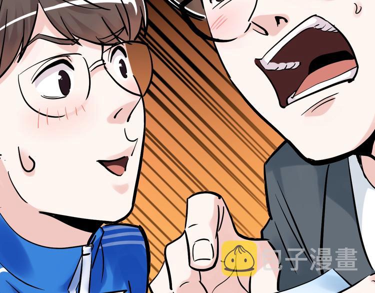 第30话 奇怪的CP增加了！62