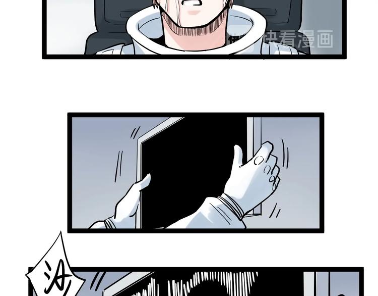 第37话 学习资料里真有资料82