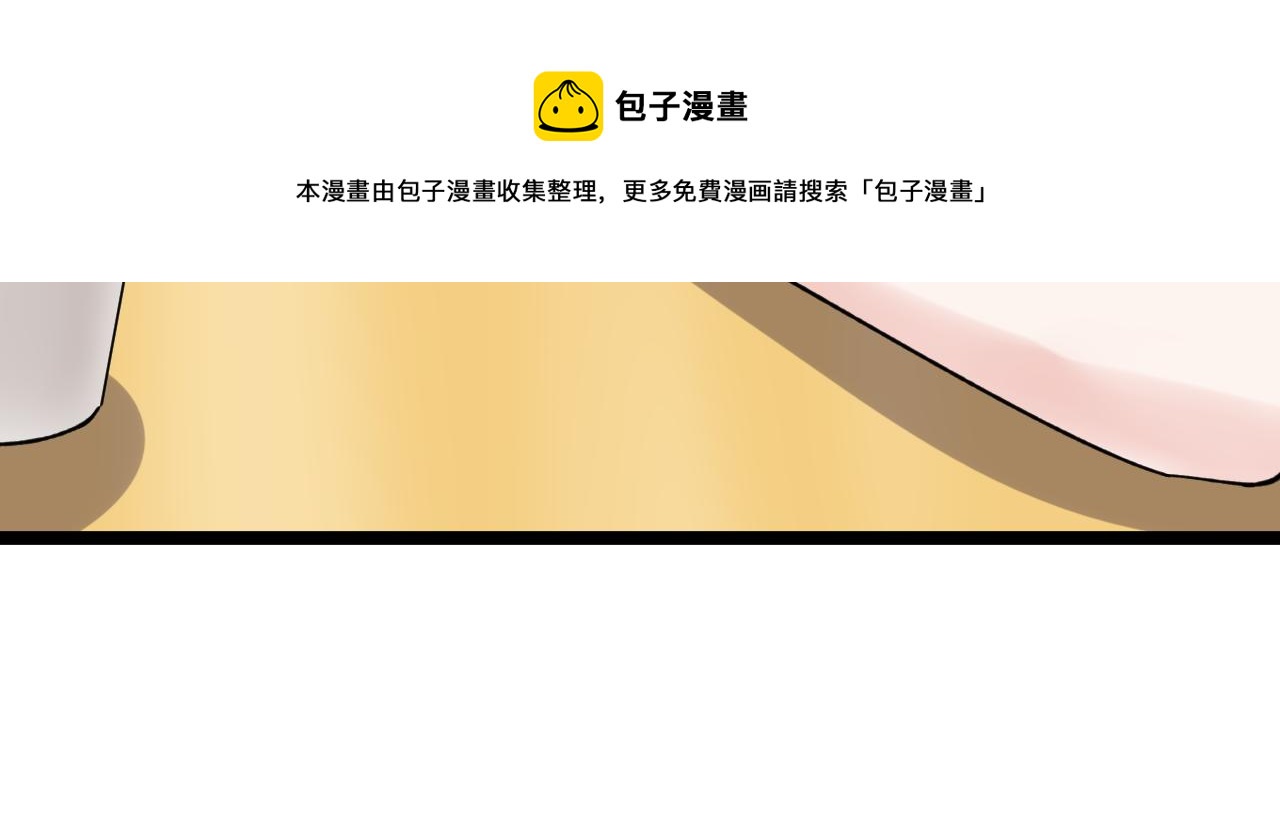 第153话 学霸的魅力84