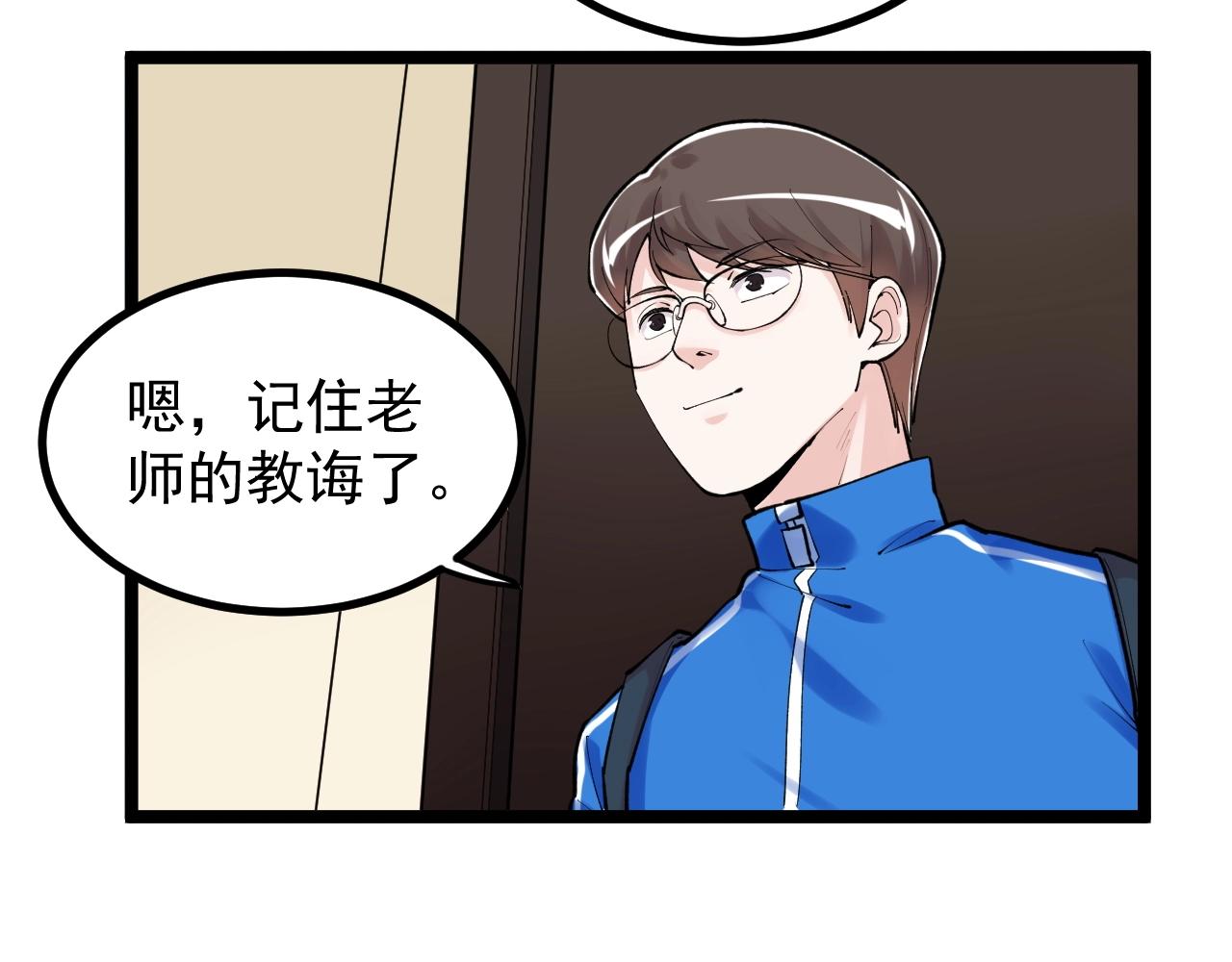第113话 一切皆有可能60