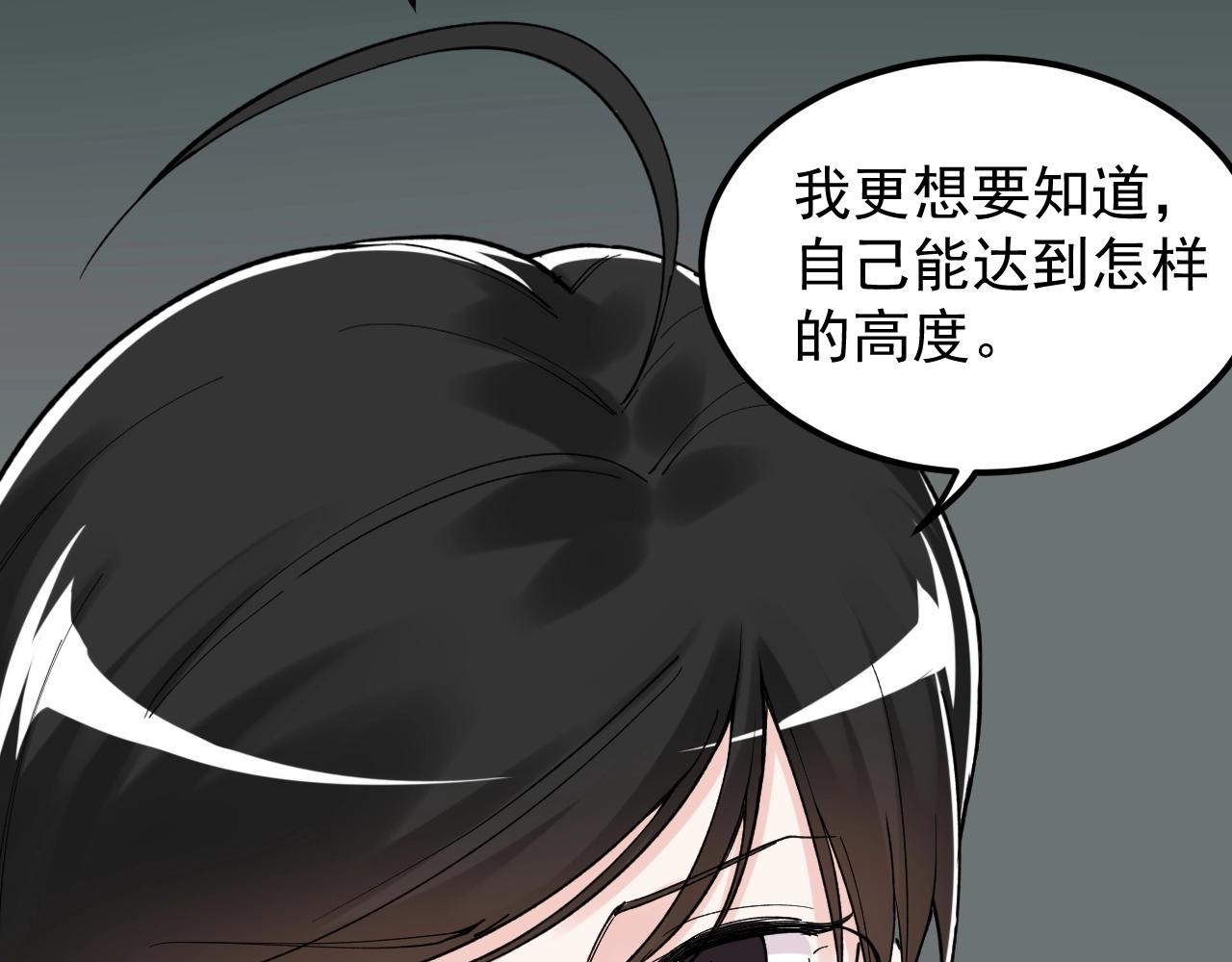 第119话 单杀！56