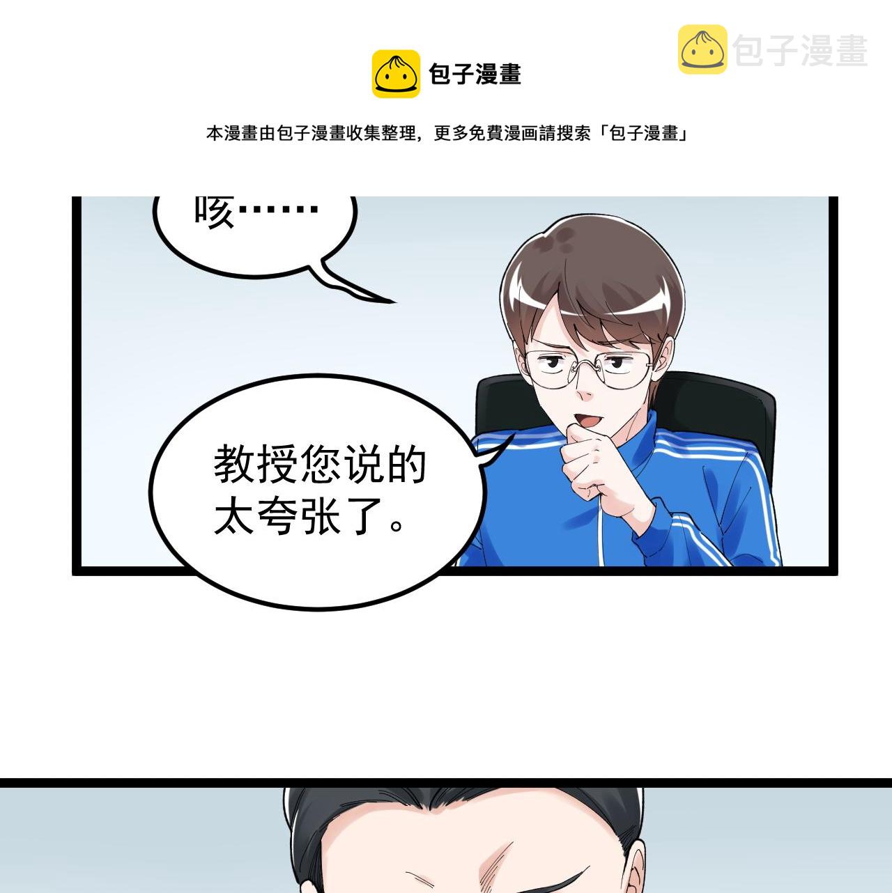 第159话 国际舞台92