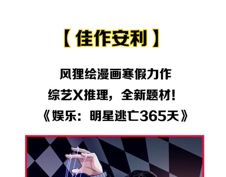 第68话 优雅，永不过时127