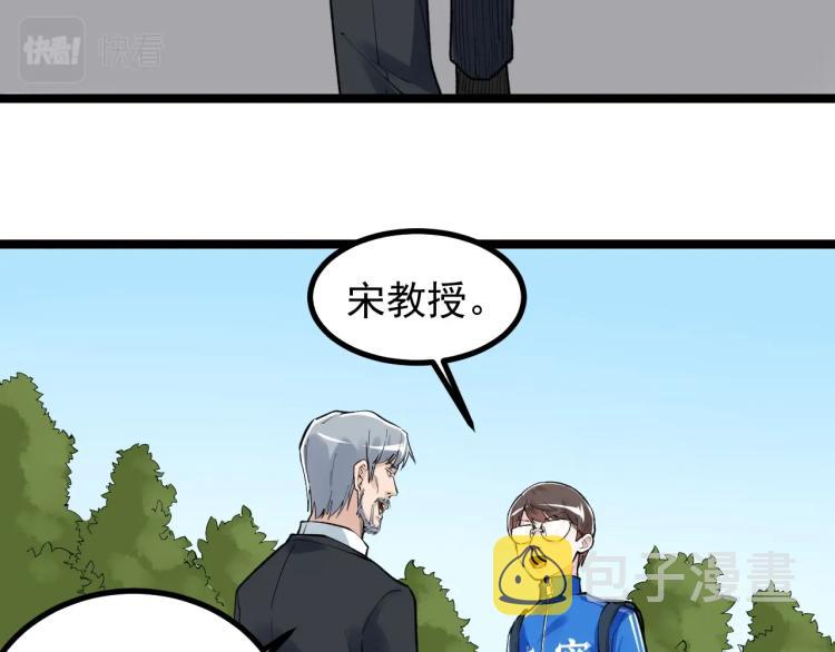 第89话 参观华科大74