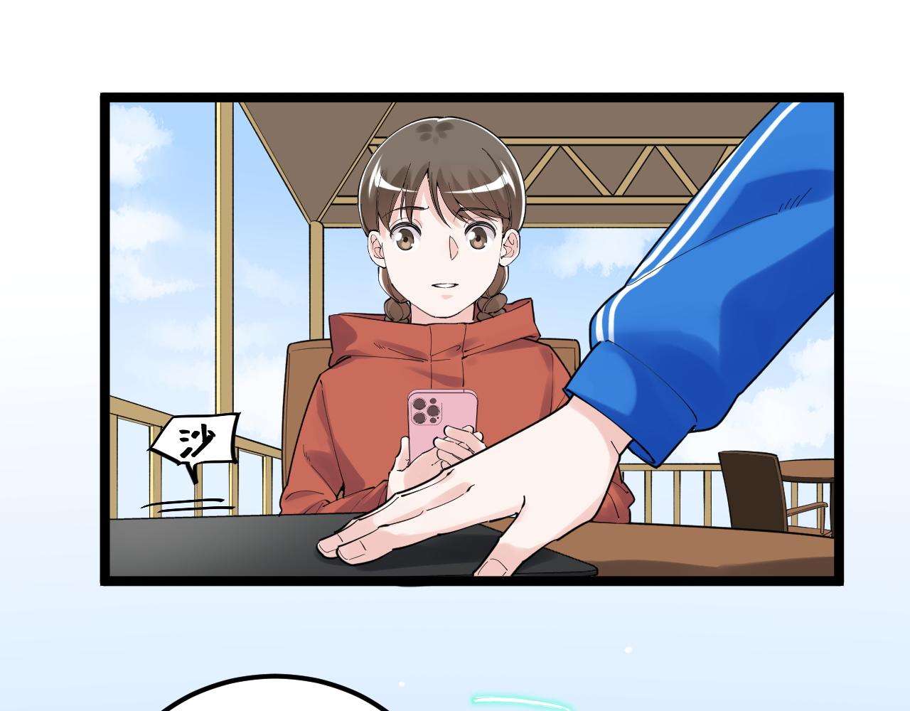 第178话 冷漠的吴斌22