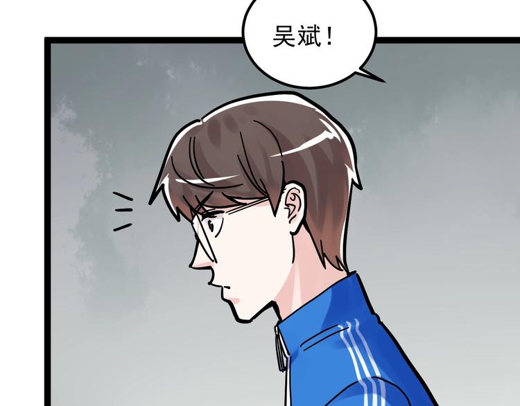 第48话 游戏学习法！28