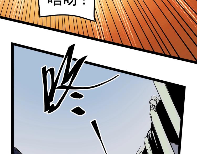 第41话 精五门41