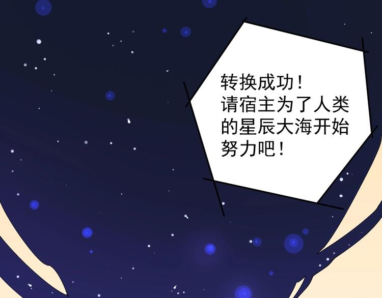 第1话 我爱学习，学习使我快乐20