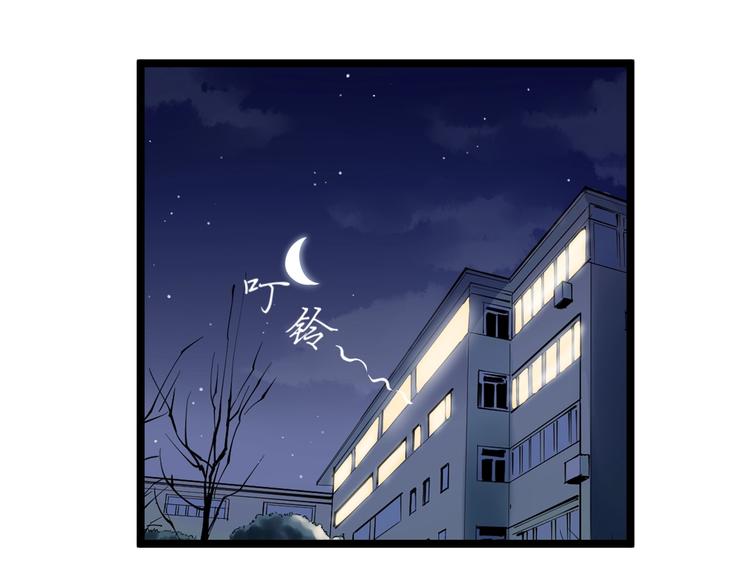 第64话 温暖的三班104