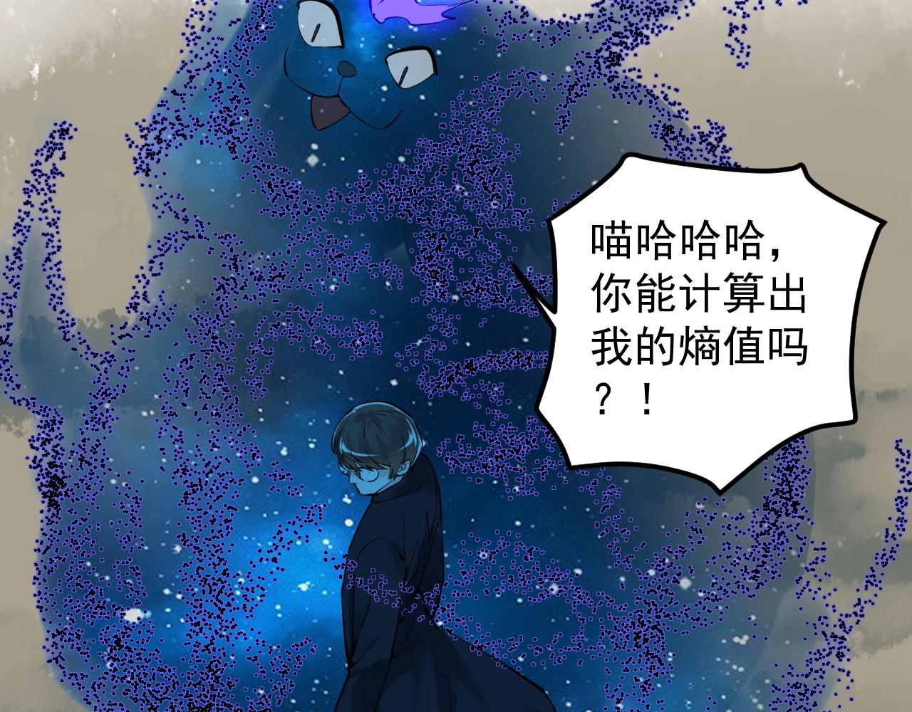 第100话 世界比赛开始！32