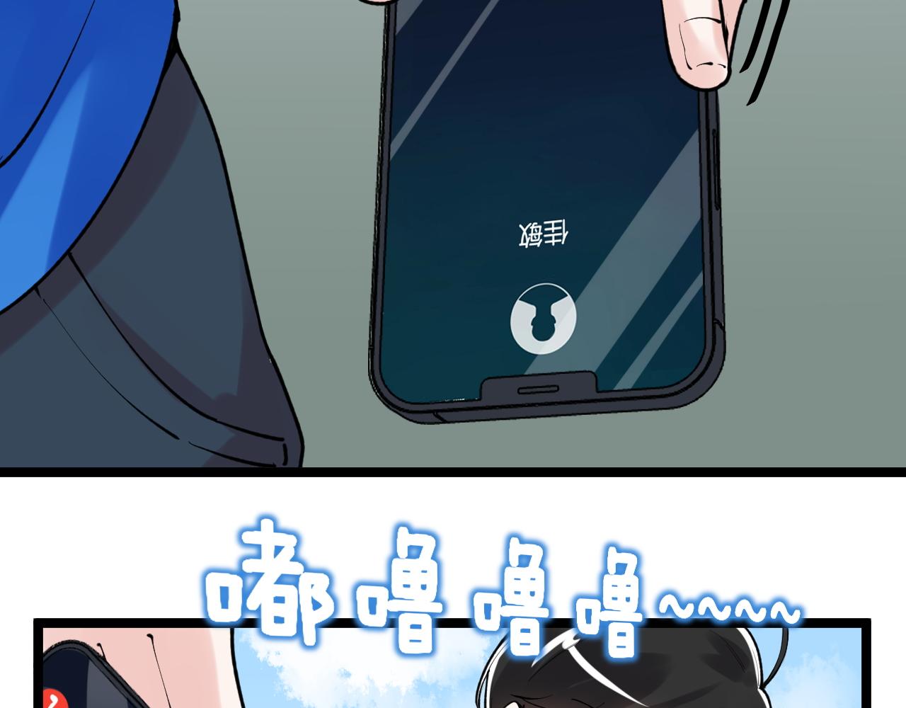 第148话 天秀90