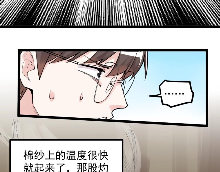 第90话 大学的意义28