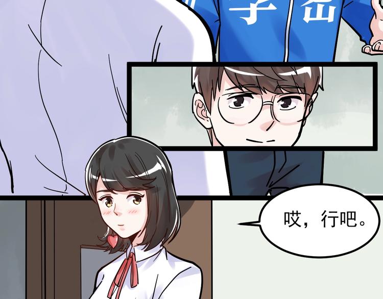 第48话 游戏学习法！135