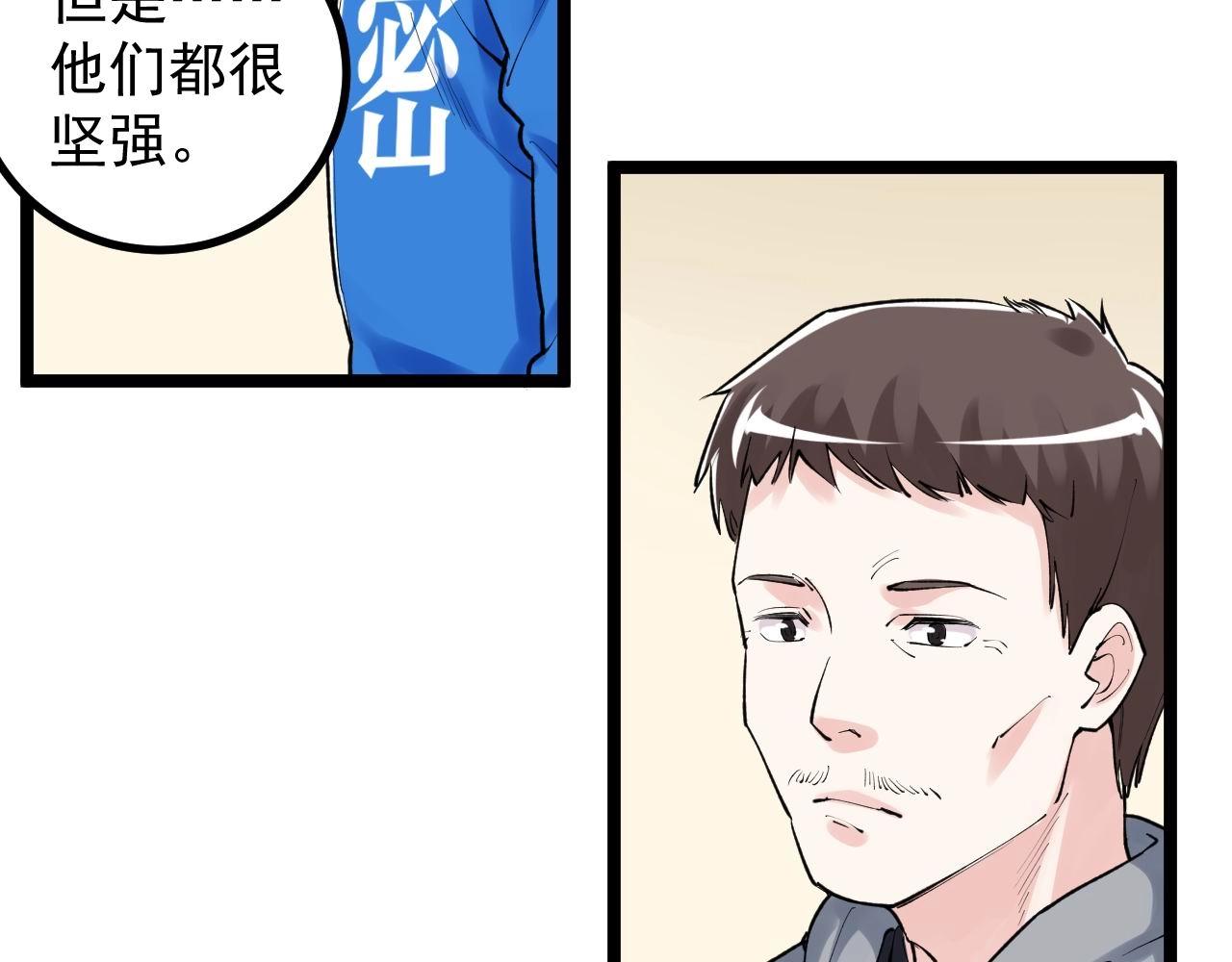第109话 通往未来的桥梁12