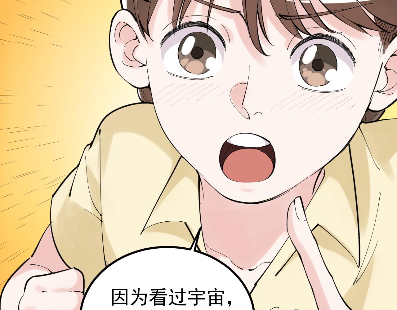 第158话 人工智能69