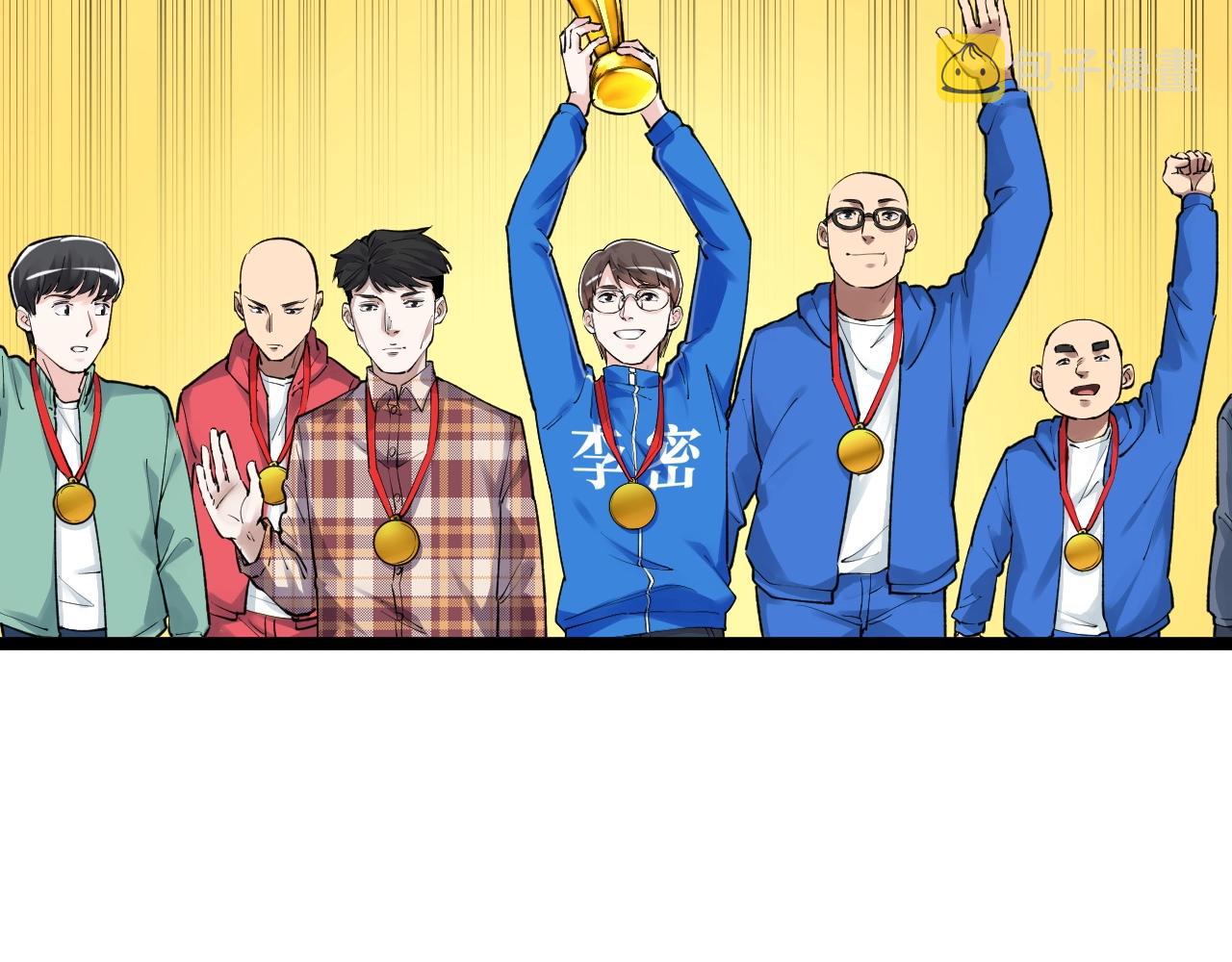 第107话 新的荣耀！27
