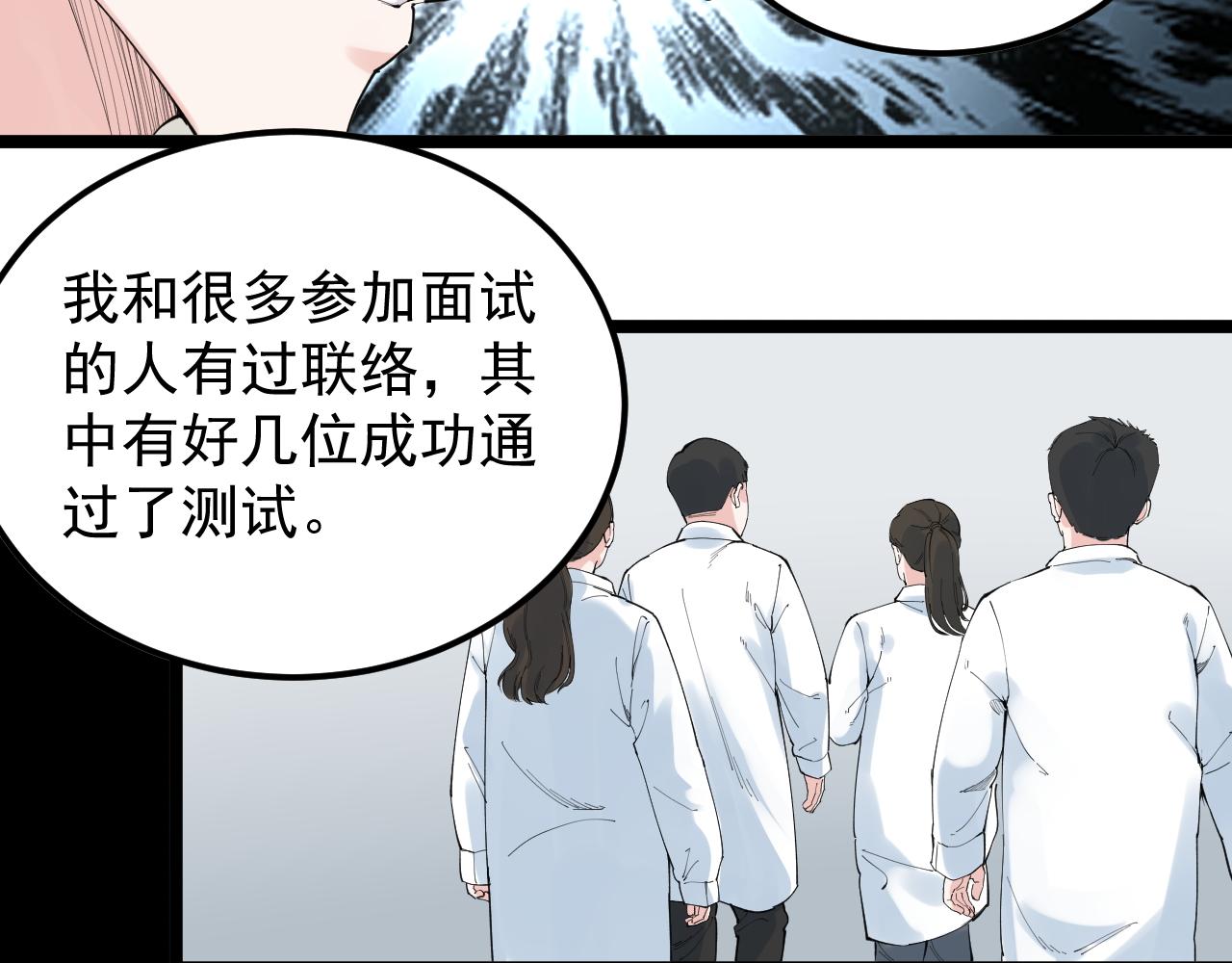第190话吴斌楼66