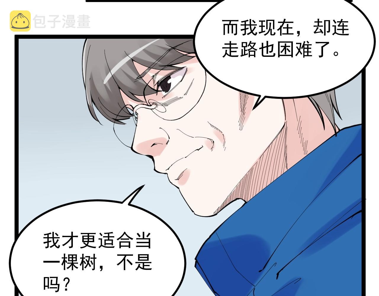 第218话 最后一次73