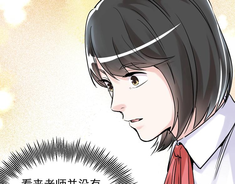 第7话 监考老师认识你！62