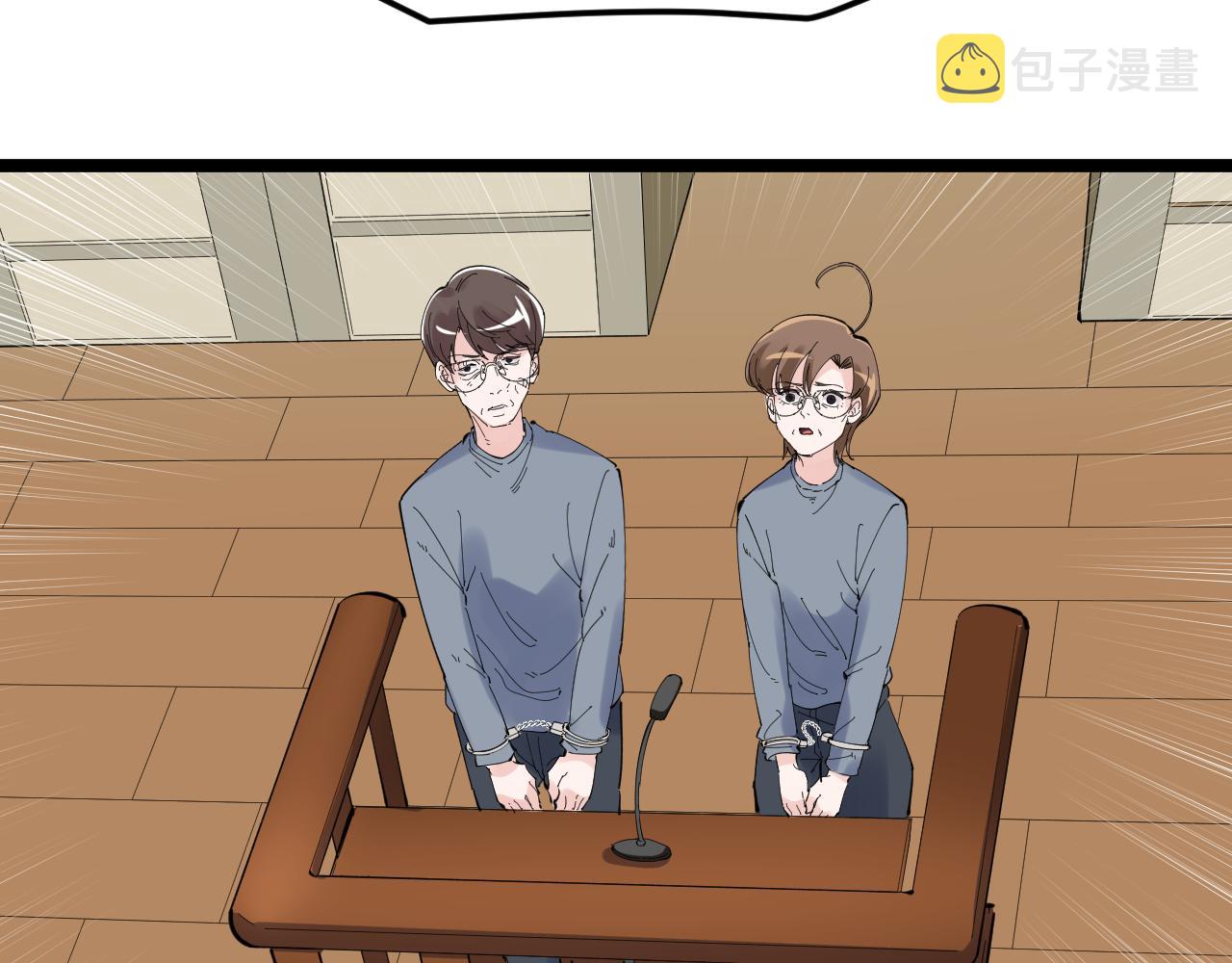 第216话 牧羊人24