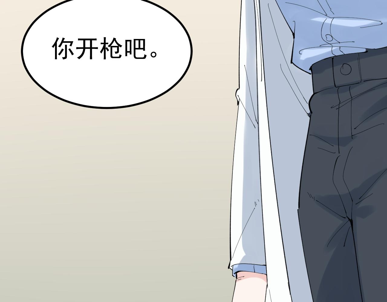 第208话 克隆人68