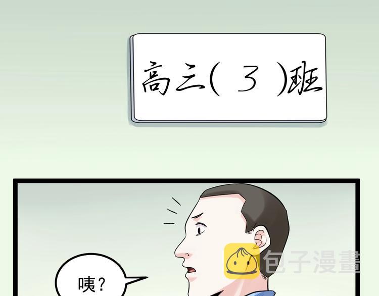 第27话 您奆，您奆91