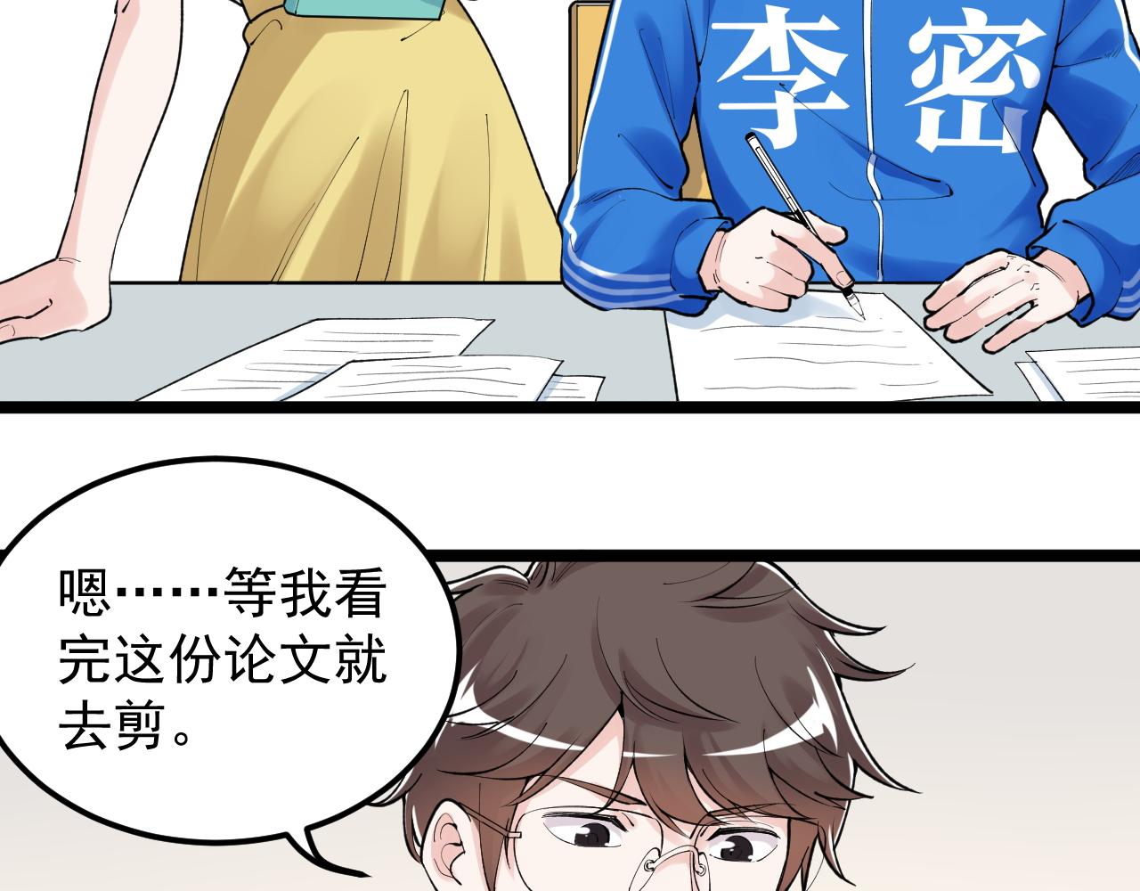 第137话 纳米君主54