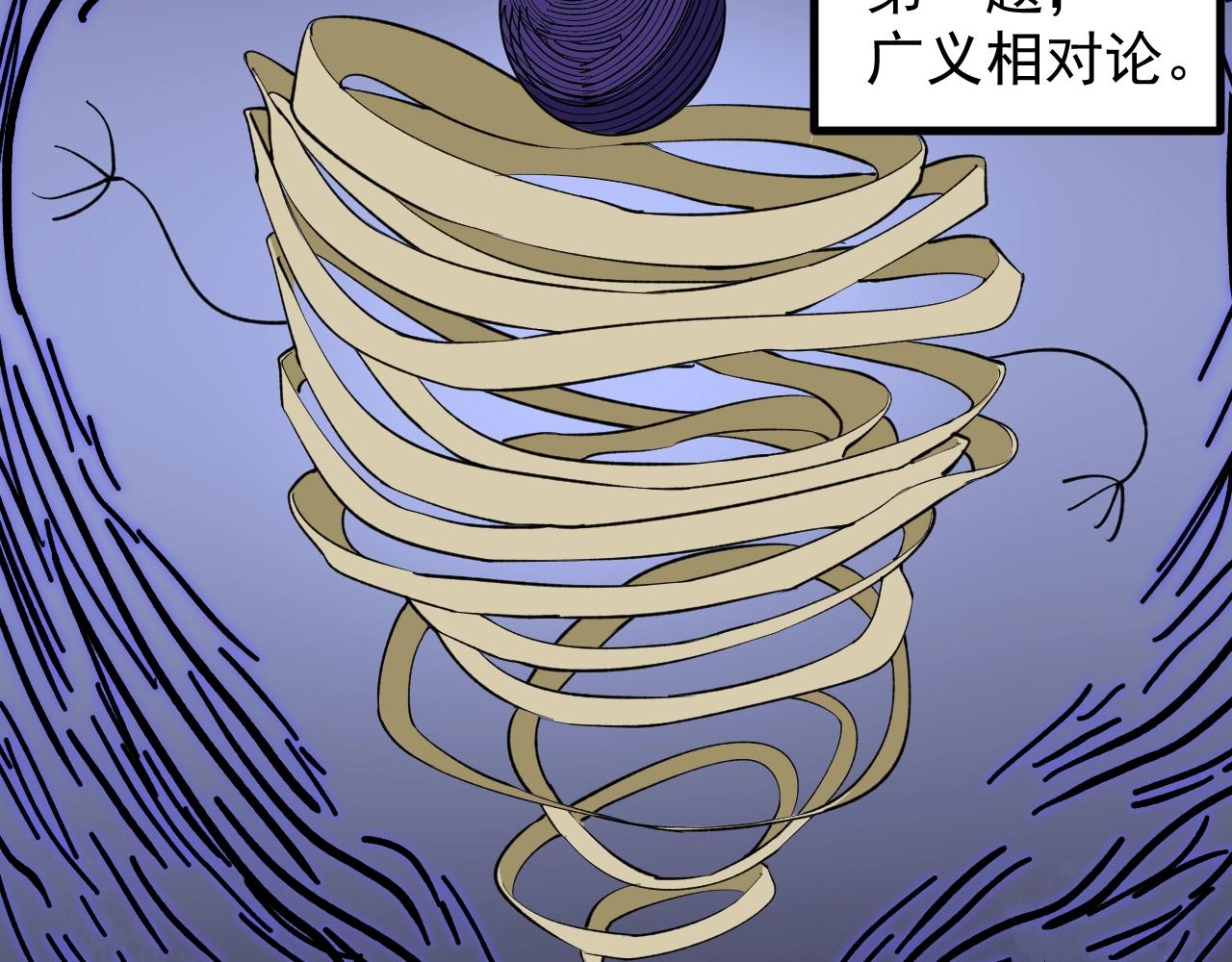 第100话 世界比赛开始！7