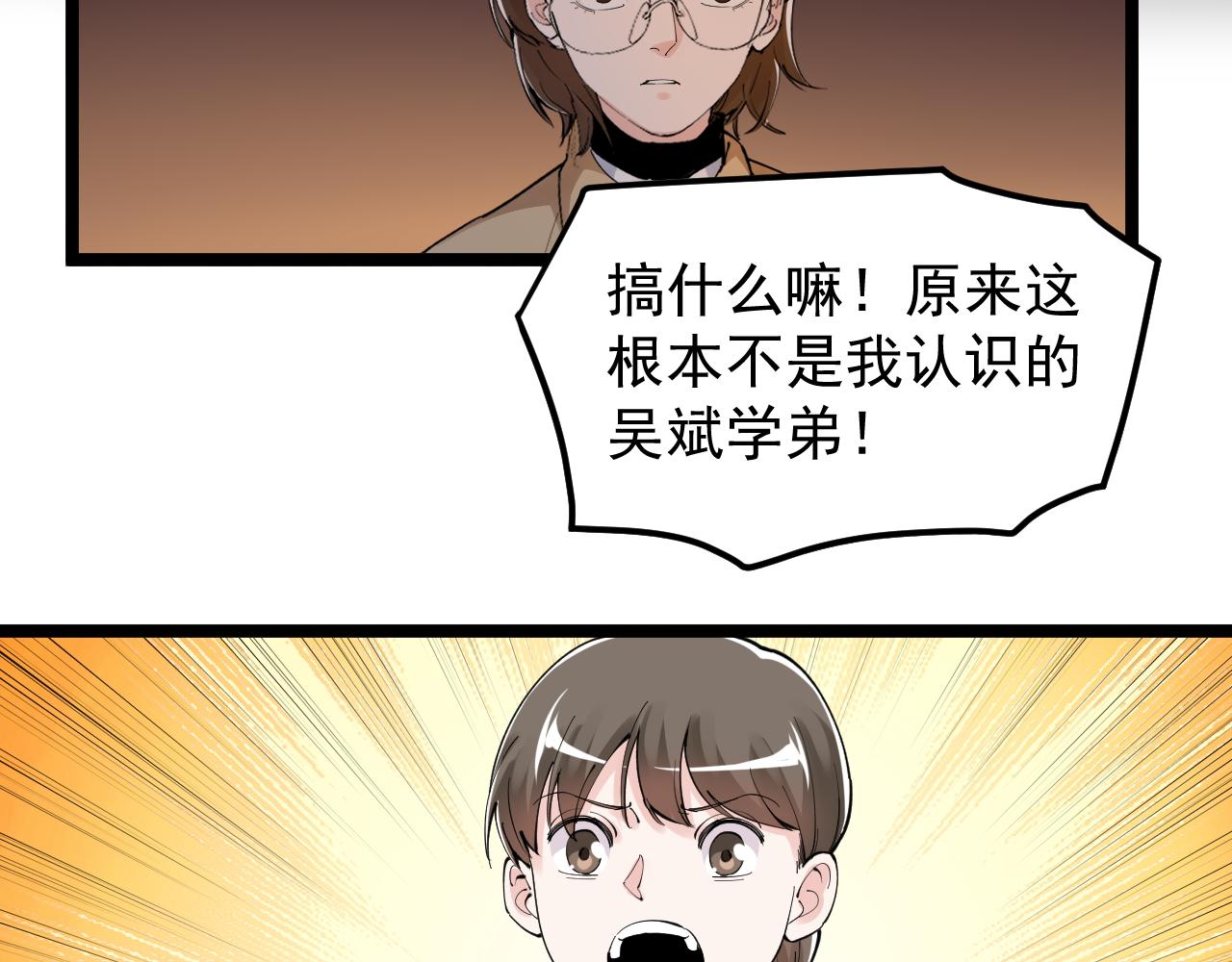第179话 不再感性28