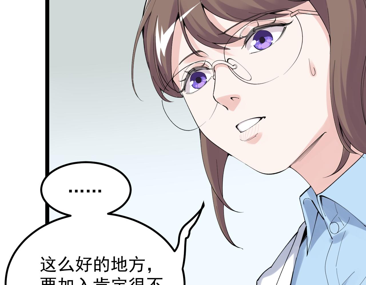 第193话伟大发现95