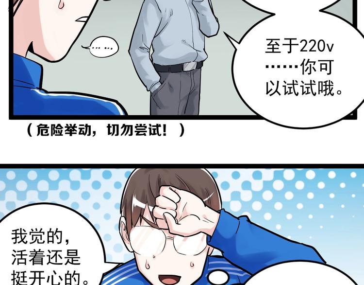 第24话 F‘(x)=？51