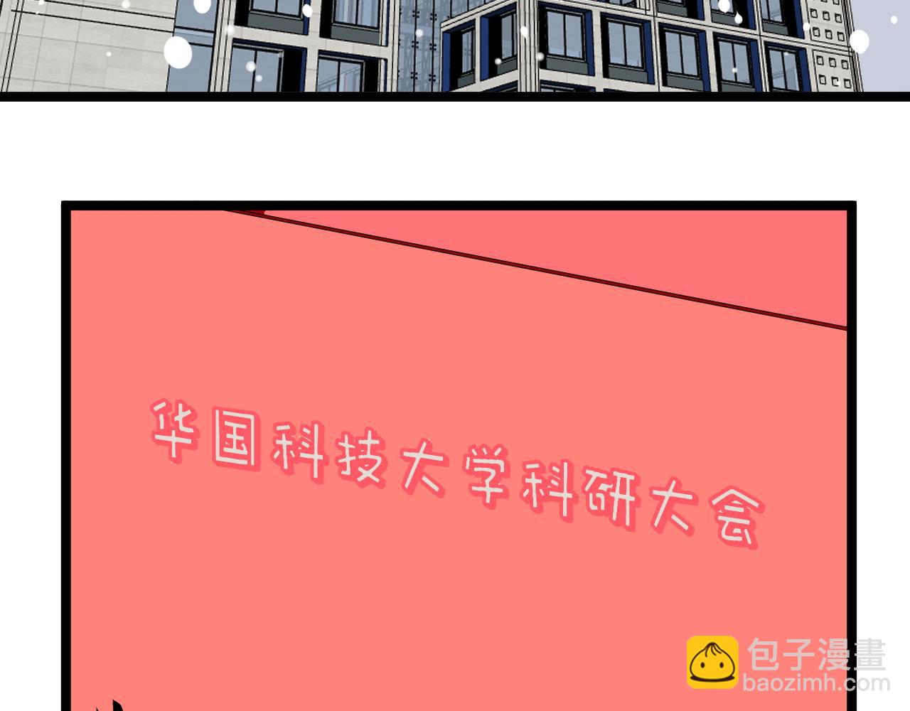 第194话诺贝尔奖67