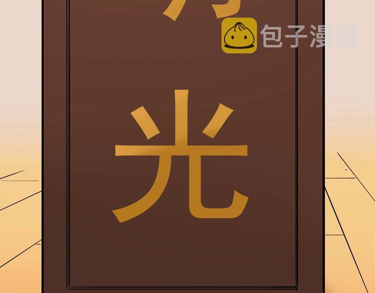 第28话 天下第一物竞赛！49