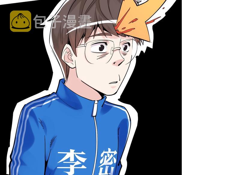 第13话 没有硝烟的战争！73