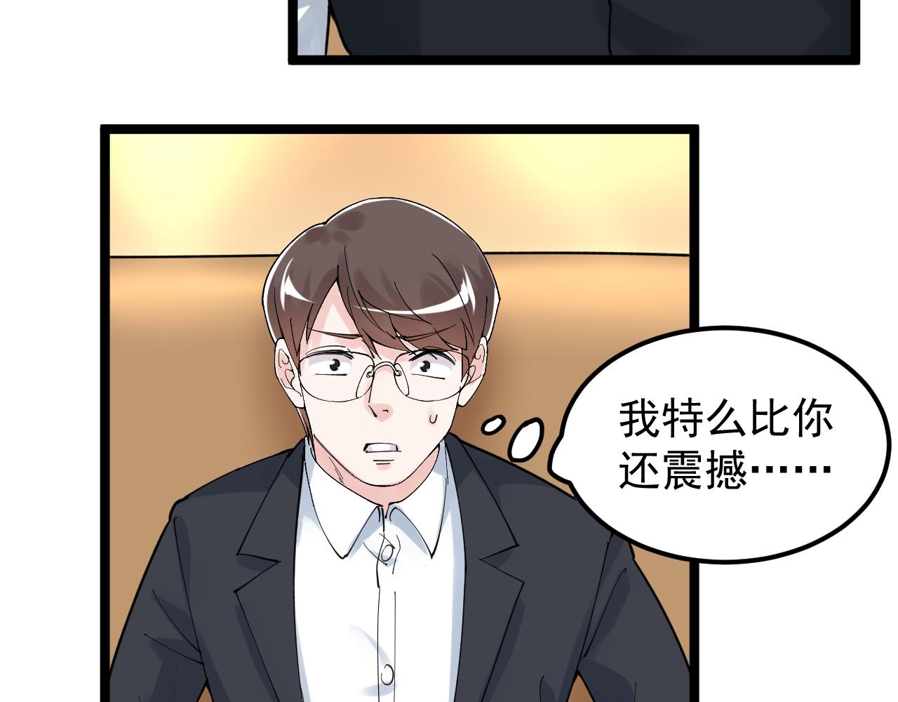 第168话 灵感如泉涌26