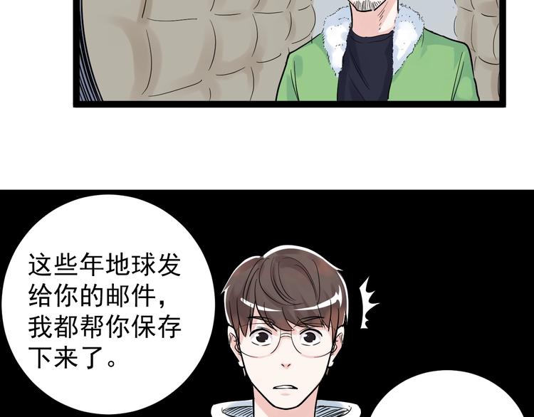 第37话 学习资料里真有资料69