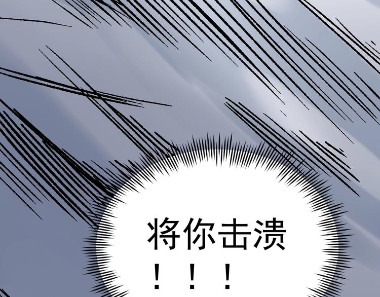 第36话 人情世故87