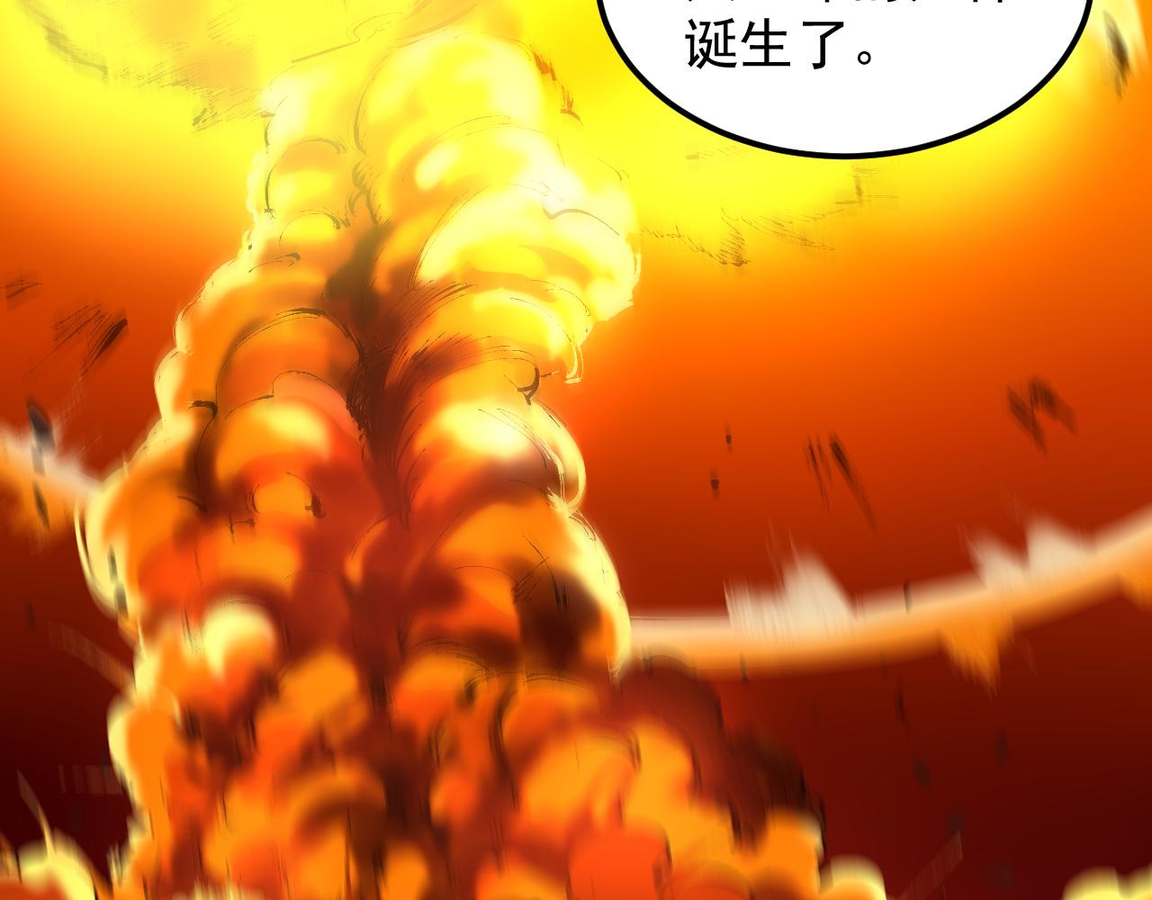 第182话 潘多拉的魔盒37