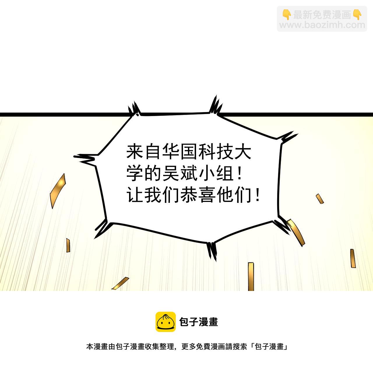 第170话 冠军庆功会50