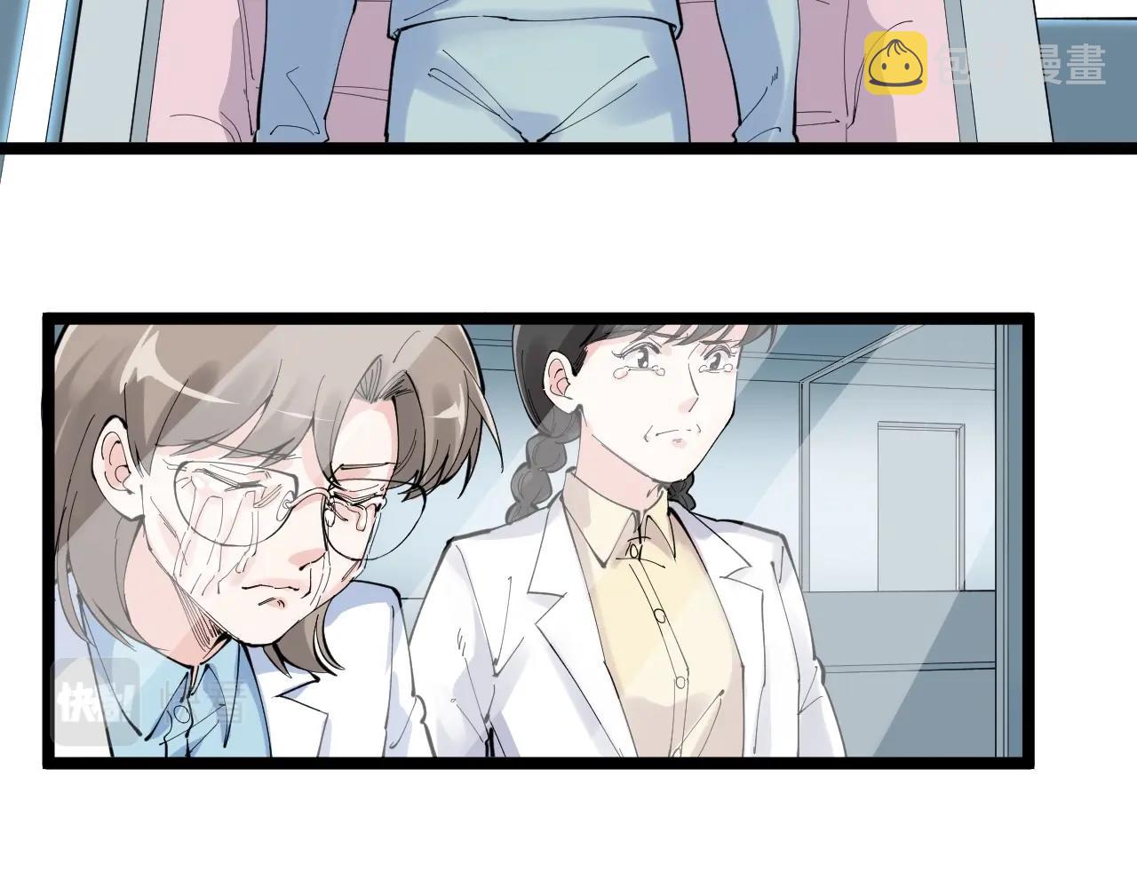 第218话 最后一次87