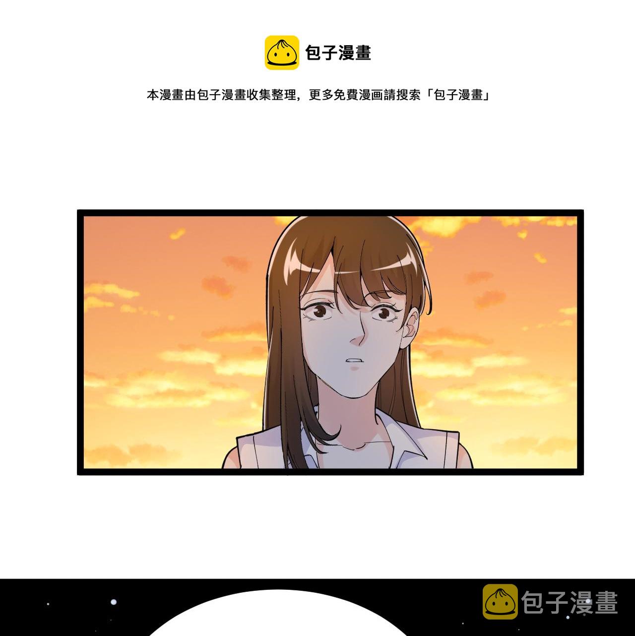 第156话 吴斌的世界64