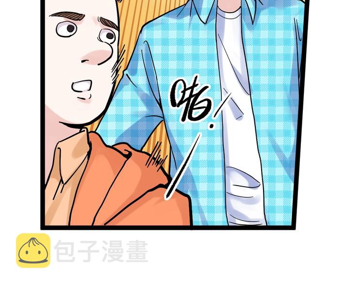第44话 一袋米扛几楼！63