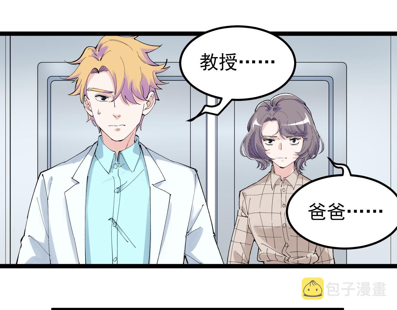 第209话 往事如风64