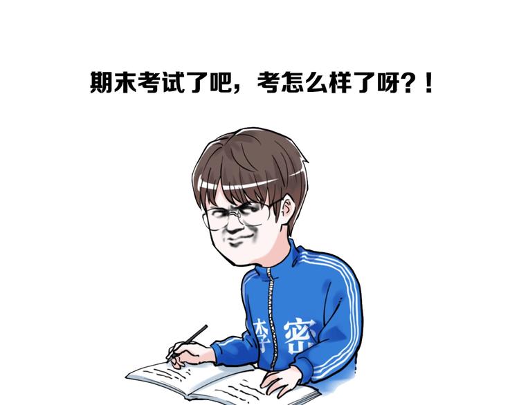 第54话 实验药剂整这儿高120