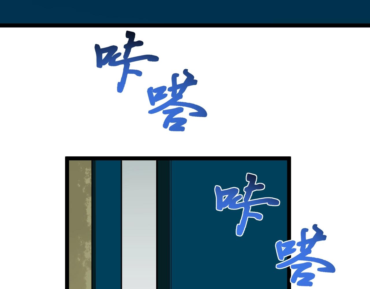 第110话 拜访11