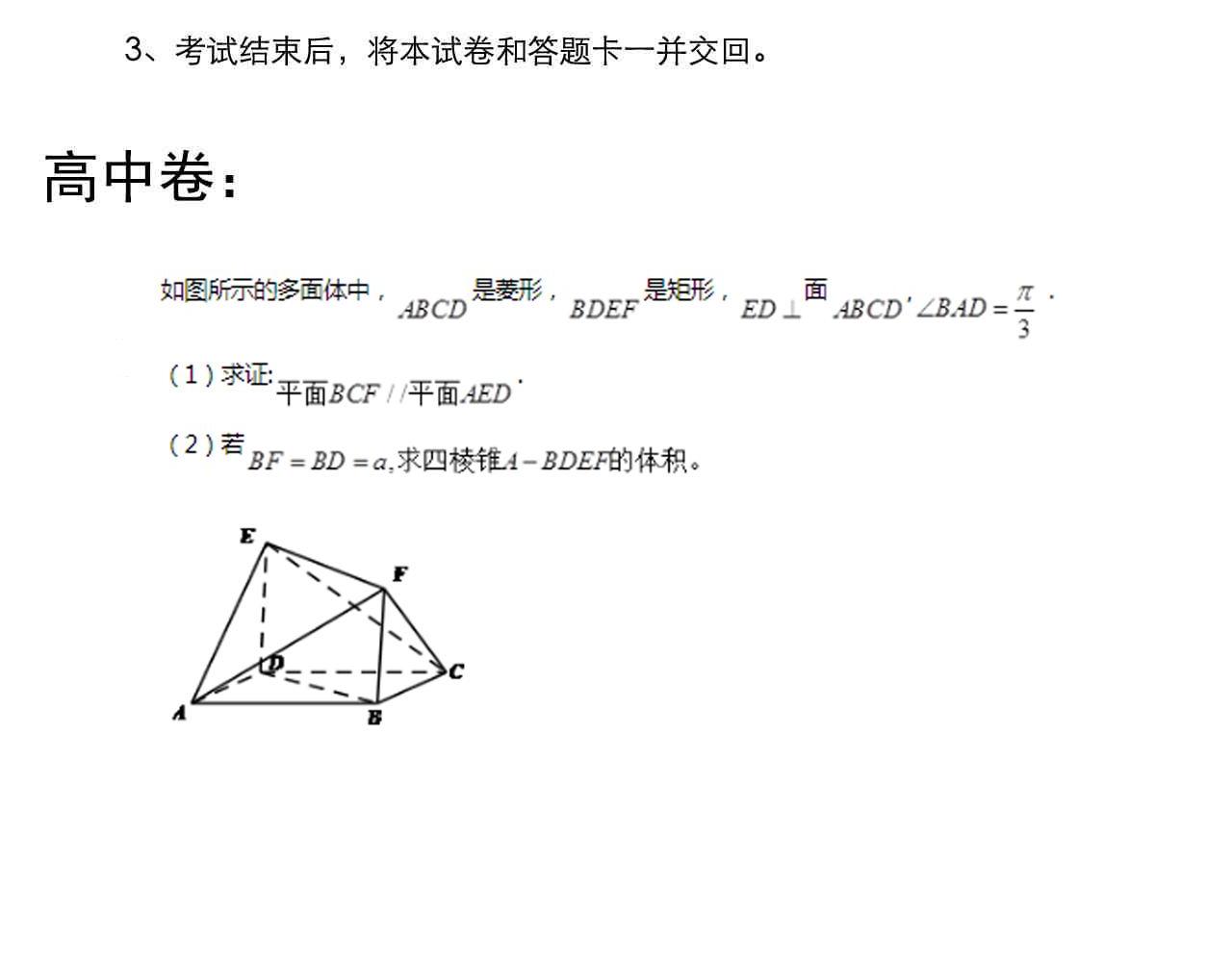 第183话 不管不顾81
