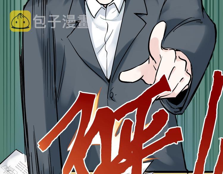 第8话 吴斌，拿卷子。8