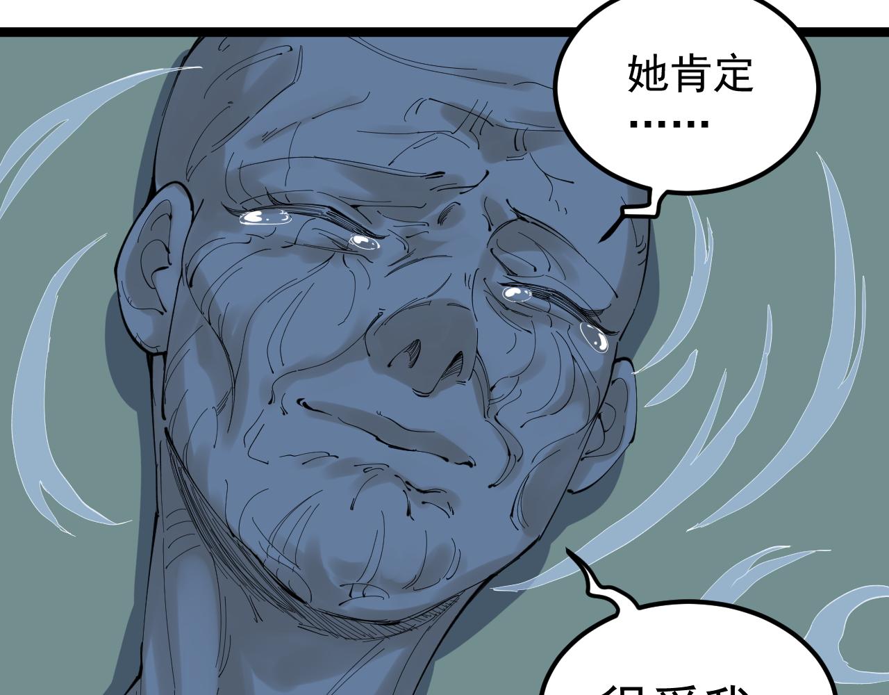 第211话 记忆的约定37