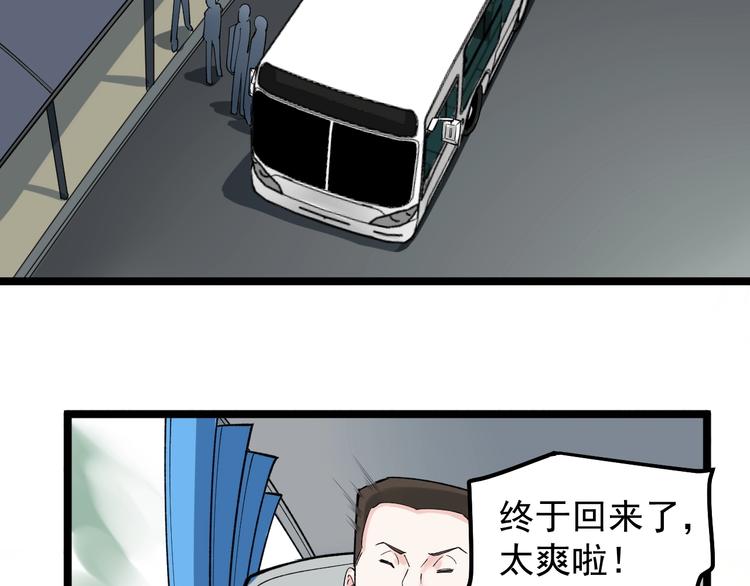 第63话 英雄归来15