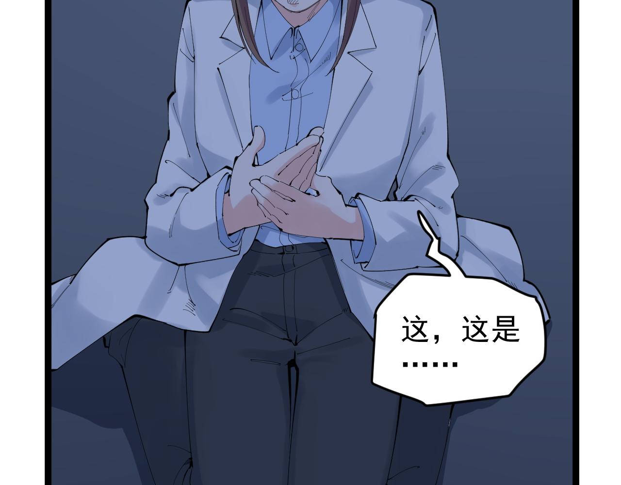 第221话 后会无期5